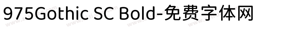 975Gothic SC Bold字体转换